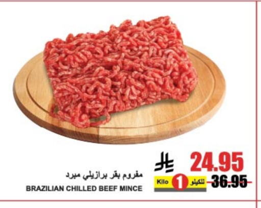 Beef available at A Market in KSA, Saudi Arabia, Saudi - Riyadh