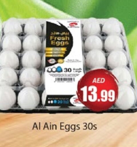 AL AIN available at Al Madina  in UAE - Dubai