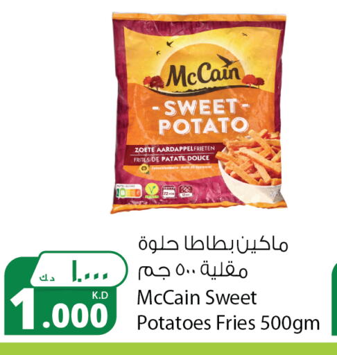 Potato available at Agricultural Food Products Co. in Kuwait - Jahra Governorate