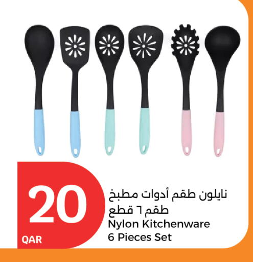 available at سيتي هايبرماركت in قطر - الوكرة