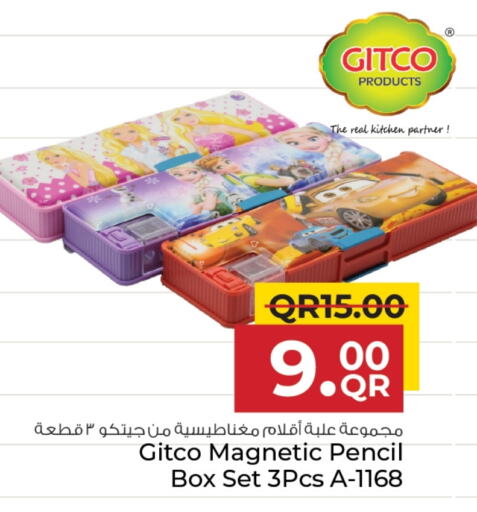 available at مركز التموين العائلي in قطر - الدوحة