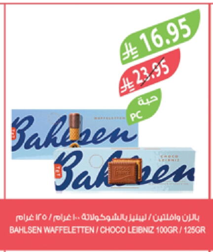 available at Farm  in KSA, Saudi Arabia, Saudi - Khafji