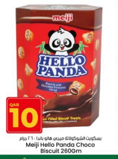 available at Paris Hypermarket in Qatar - Al-Shahaniya