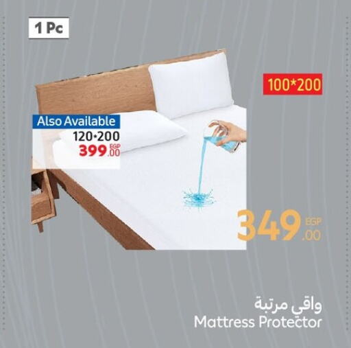 available at كارفور in Egypt - القاهرة