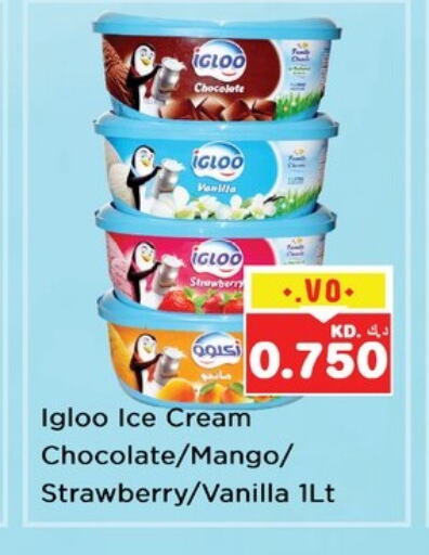 Mango Strawberry Vanilla available at Nesto Hypermarkets in Kuwait - Kuwait City