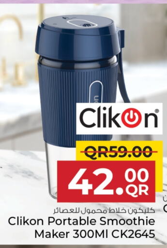 CLIKON Mixer / Grinder available at Family Food Centre in Qatar - Al Daayen