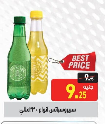 available at Othaim Market   in Egypt - Cairo