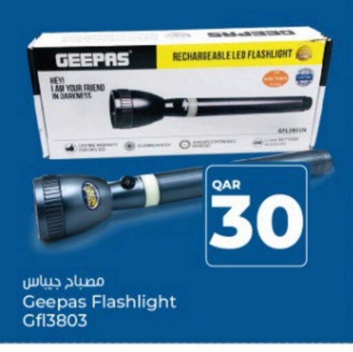جيباس available at باريس هايبرماركت in قطر - أم صلال