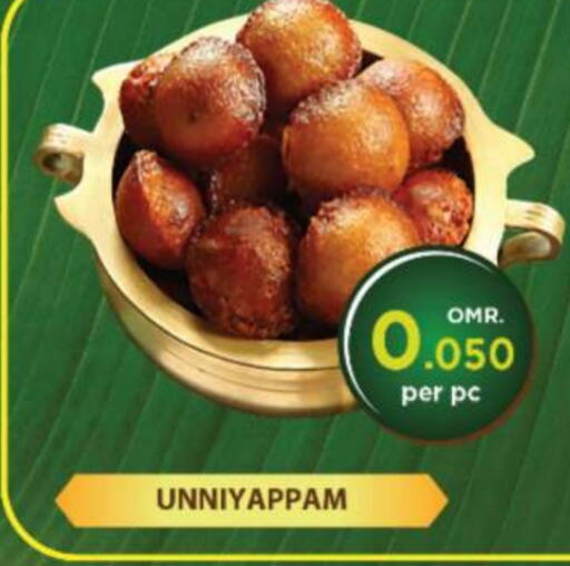available at Nesto Hyper Market   in Oman - Sohar