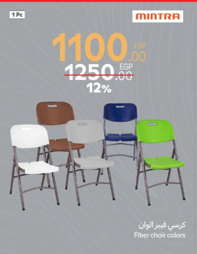 available at كارفور in Egypt - القاهرة