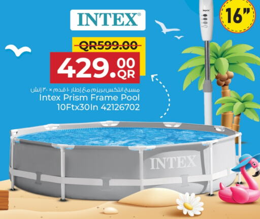 إمبيكس available at مركز التموين العائلي in قطر - الشحانية