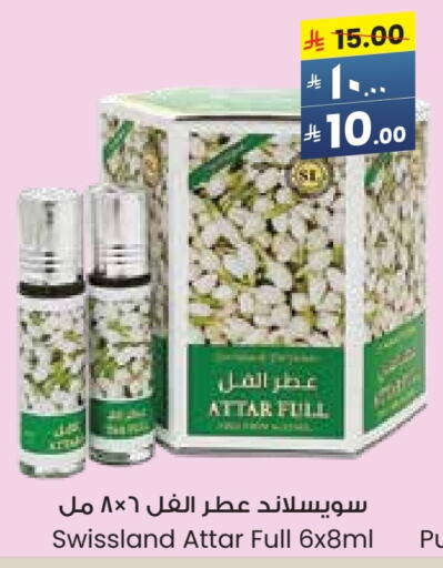 available at ستي فلاور in مملكة العربية السعودية, السعودية, سعودية - ينبع