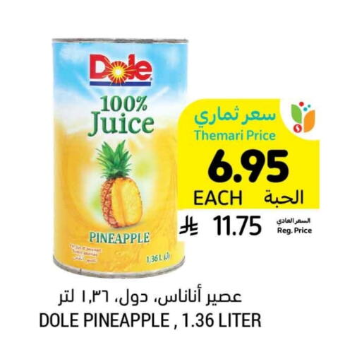 Pineapple available at Tamimi Market in KSA, Saudi Arabia, Saudi - Ar Rass