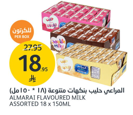 ALMARAI Flavoured Milk available at AlJazera Shopping Center in KSA, Saudi Arabia, Saudi - Riyadh