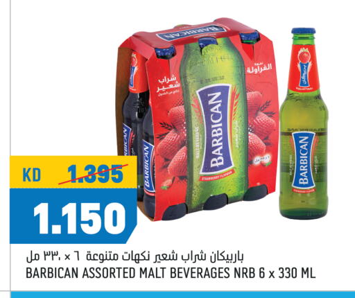 BARBICAN available at Oncost in Kuwait - Ahmadi Governorate
