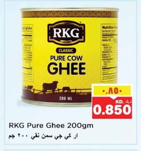 RKG Ghee available at Nesto Hypermarkets in Kuwait - Ahmadi Governorate