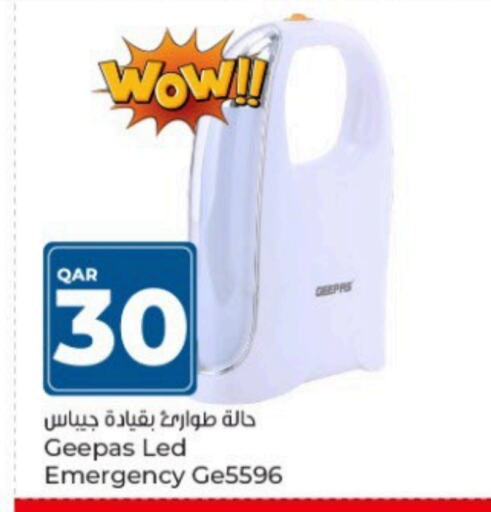 جيباس available at باريس هايبرماركت in قطر - أم صلال