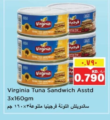 LUNA Tuna - Canned available at Nesto Hypermarkets in Kuwait - Ahmadi Governorate