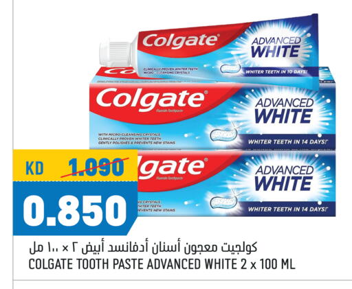 COLGATE Toothpaste available at Oncost in Kuwait - Jahra Governorate