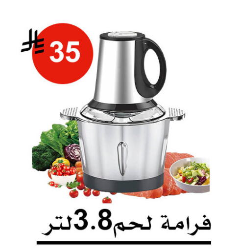 available at ركن العائلة in مملكة العربية السعودية, السعودية, سعودية - حائل‎