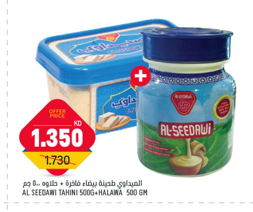 طحينة & حلاوة available at أونكوست in الكويت - محافظة الجهراء