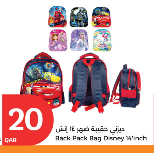 School Bag available at City Hypermarket in Qatar - Al Wakra