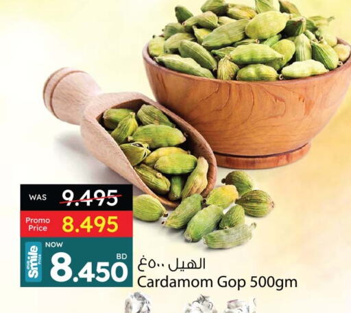 أعشاب مجففة available at أنصار جاليري in البحرين