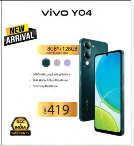 VIVO available at Ansar Gallery in Qatar - Al Daayen