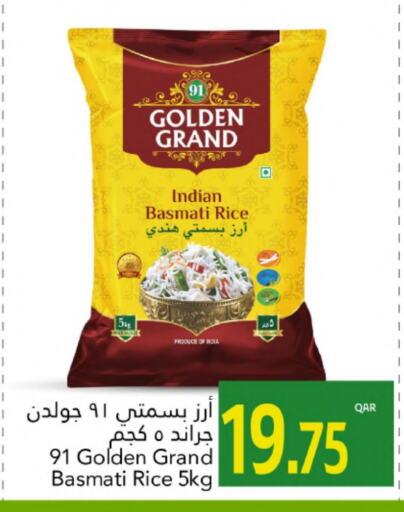 Basmati / Biryani Rice available at Gulf Food Center in Qatar - Doha
