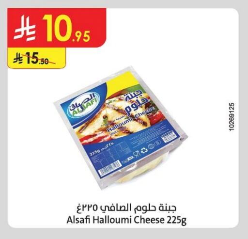 AL SAFI Halloumi available at Danube in KSA, Saudi Arabia, Saudi - Jeddah