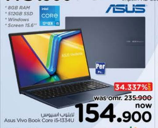 available at نستو هايبر ماركت in عُمان - صُحار‎