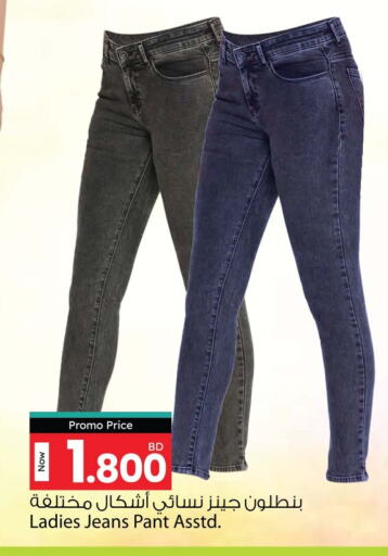 ملابس نسائية in أنصار جاليري, البحرين available at أنصار جاليري in البحرين
