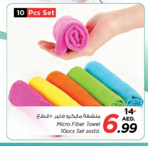 available at نستو هايبرماركت in الإمارات العربية المتحدة , الامارات - ٱلْعَيْن‎