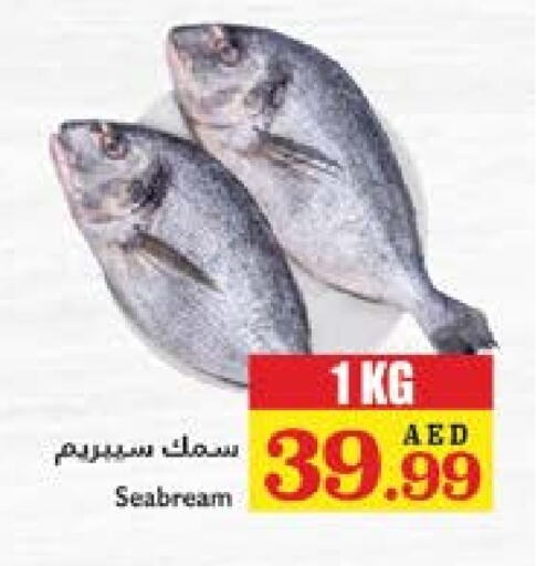 available at Trolleys Supermarket in UAE - Dubai