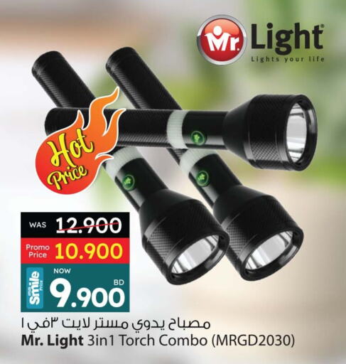 available at أنصار جاليري in البحرين