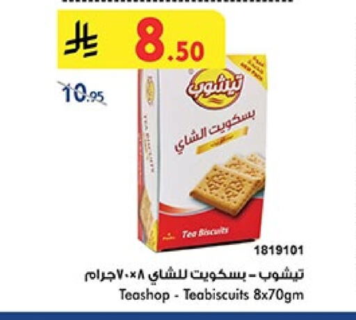 available at Bin Dawood in KSA, Saudi Arabia, Saudi - Jeddah
