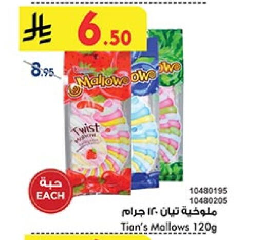 available at Bin Dawood in KSA, Saudi Arabia, Saudi - Ta'if