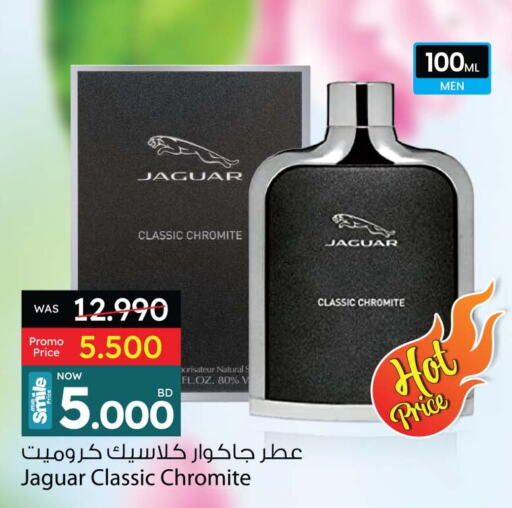 available at أنصار جاليري in البحرين