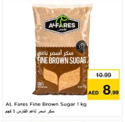 available at Nesto Hypermarket in UAE - Dubai