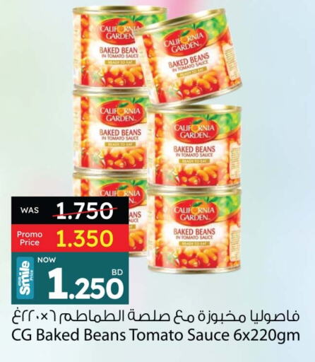 أغذية معلبة ومغلفة in أنصار جاليري, البحرين كاليفورنيا جاردن فاصوليا مخبوزة available at أنصار جاليري in البحرين