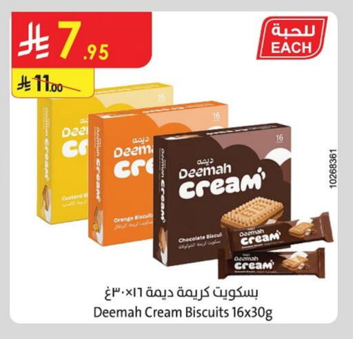 Orange available at Danube in KSA, Saudi Arabia, Saudi - Jubail