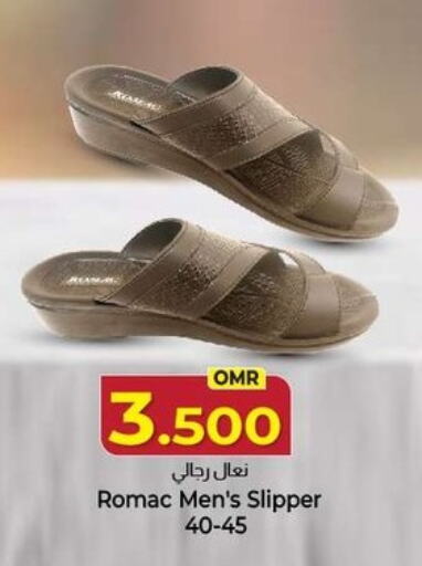 available at KM Trading  in Oman - Muscat