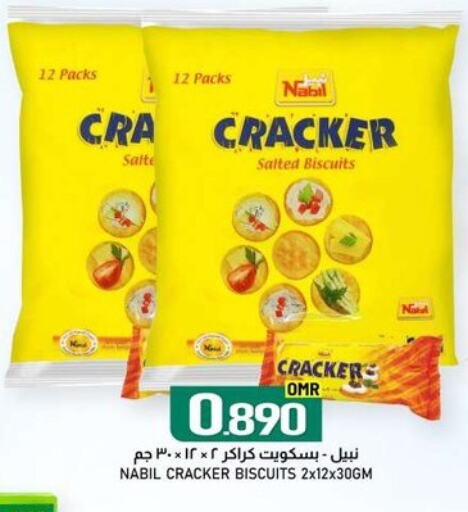 available at KM Trading  in Oman - Muscat