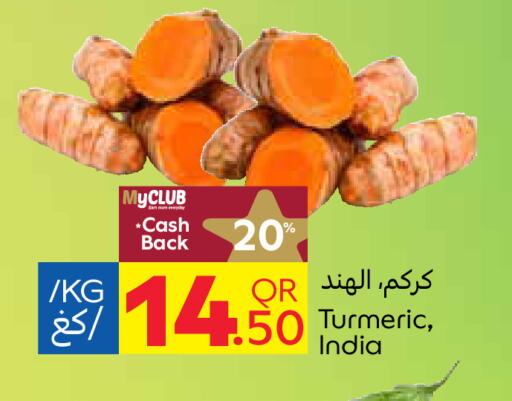 Turmeric from India available at Carrefour in Qatar - Doha