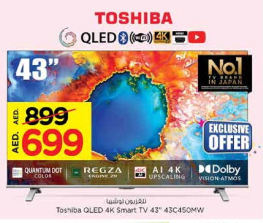 TOSHIBA Smart TV available at Nesto Hypermarket in UAE - Sharjah / Ajman