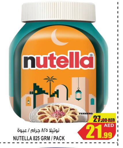 NUTELLA Chocolate Spread available at GIFT MART- Ajman in UAE - Sharjah / Ajman