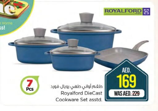 available at نستو هايبرماركت in الإمارات العربية المتحدة , الامارات - دبي