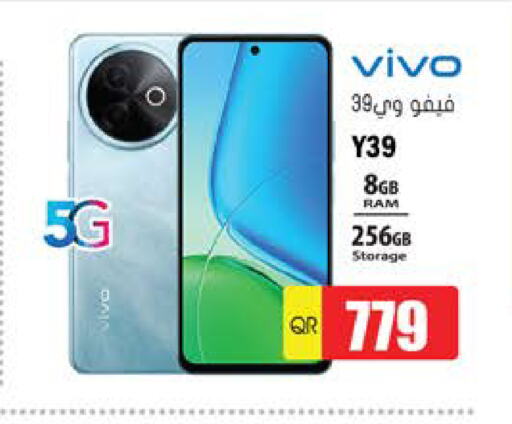 فيفو available at جراند هايبرماركت in قطر - الدوحة