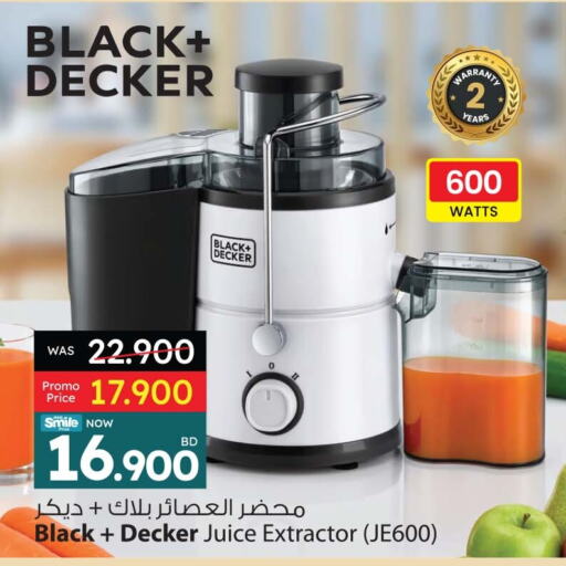 أدوات المطبخ in أنصار جاليري, البحرين جي بي إل available at أنصار جاليري in البحرين