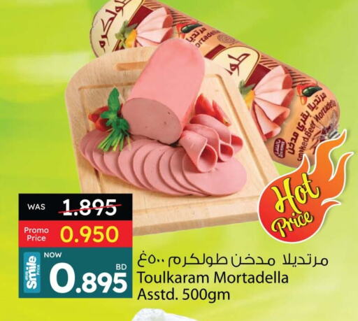available at أنصار جاليري in البحرين